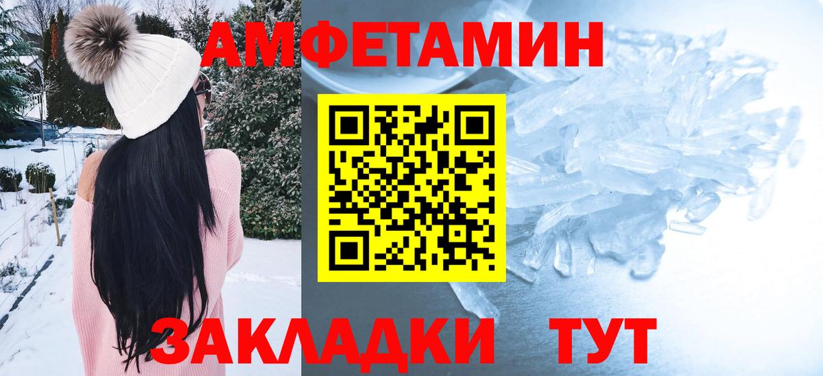 Амфетамин 98% Ижевск