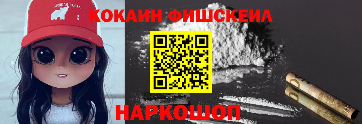 Кокаин Боливия Ижевск