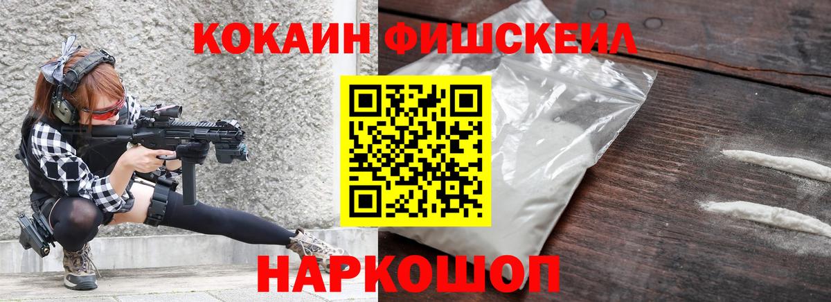 COCAIN 97%  Вход с VPN  Ижевск  КОКАИН Перу 