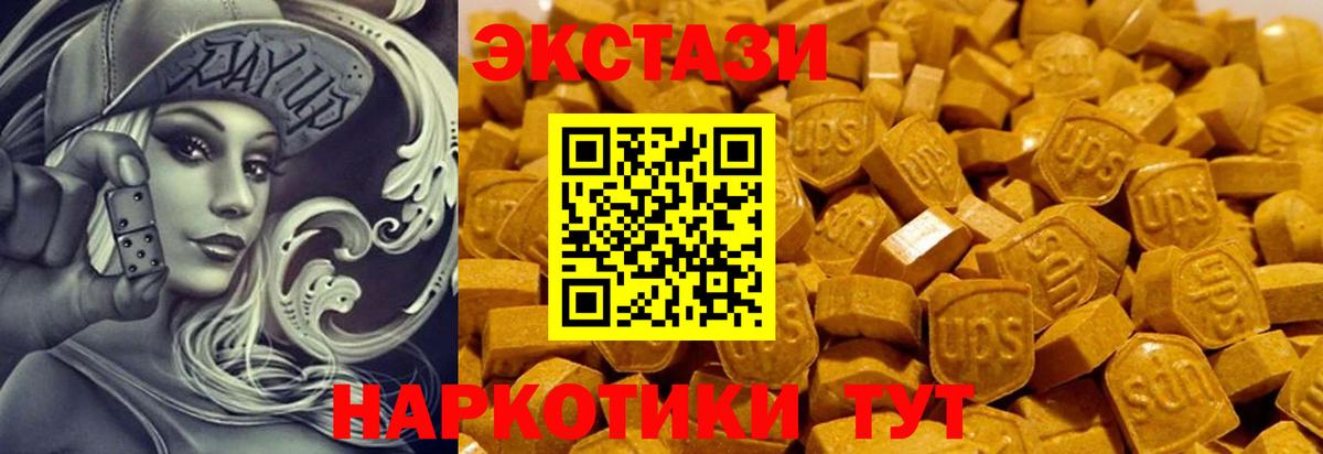 ЭКСТАЗИ mix Ижевск