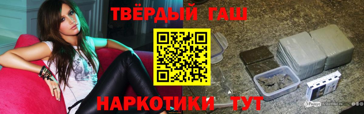 Гашиш VHQ Ижевск