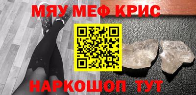 гашик Гусиноозёрск