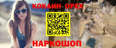 первитин Гусь-Хрустальный