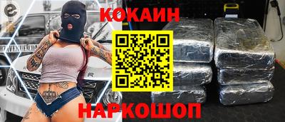 гашик Гусиноозёрск