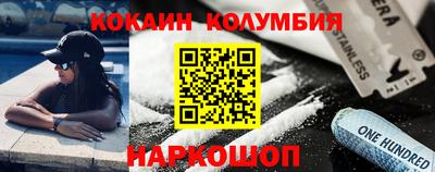 первитин Гусь-Хрустальный
