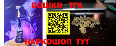гашик Гусиноозёрск