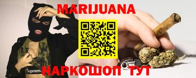 гашик Гусиноозёрск