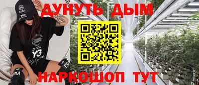 гашик Гусиноозёрск