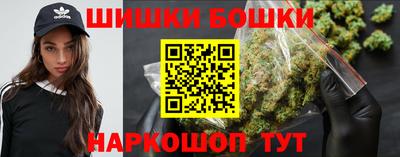 гашик Гусиноозёрск
