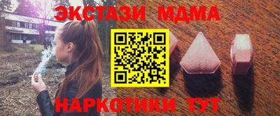 первитин Гусь-Хрустальный