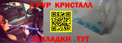 первитин Гусь-Хрустальный
