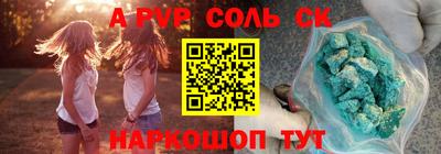 гашик Гусиноозёрск