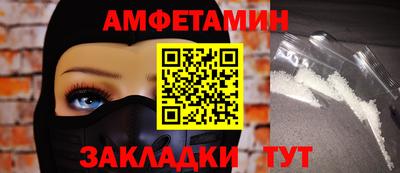 первитин Гусь-Хрустальный