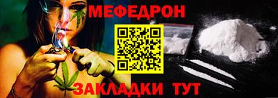 первитин Гусь-Хрустальный
