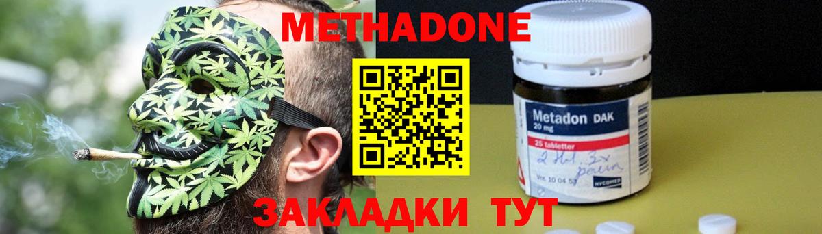 Канабис Ижевск