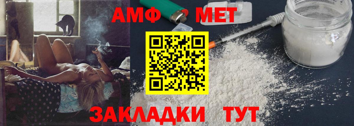 Ижевск  Метамфетамин Декстрометамфетамин 99.9%  Вход с VPN 