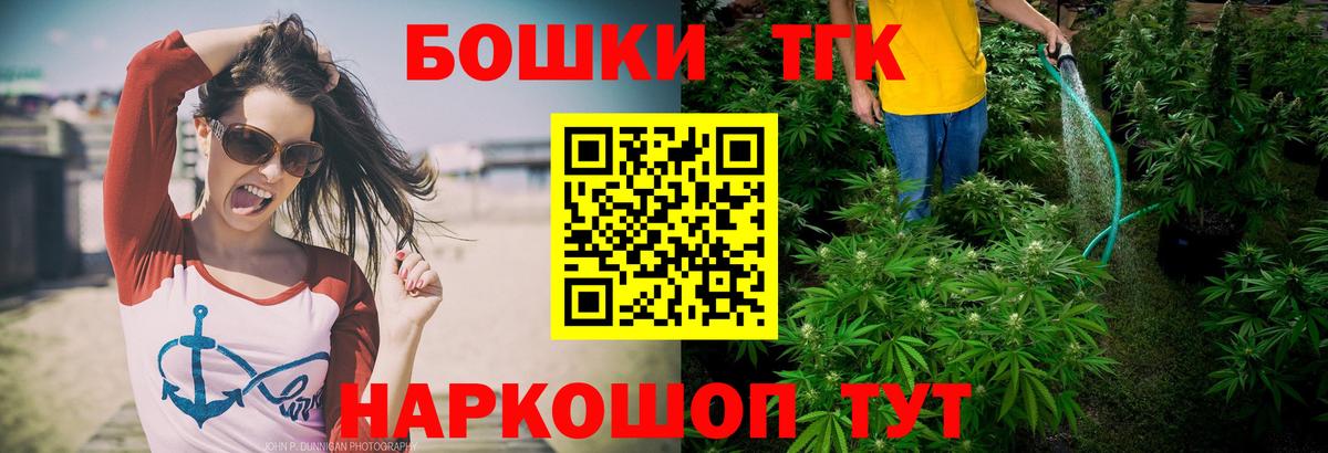 Ижевск  MDMA  Кокаин  Меф  Меф МЯУ МЯУ   Вход с VPN  ГАШ  Бошки Шишки 