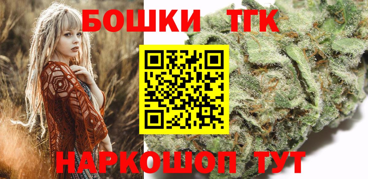 Марихуана ГИДРОПОН Ижевск
